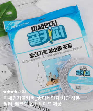 쪙현님이 올린 리뷰 사진 1