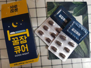 조은약초 꿀잠큐어 제주 감태추출물 감태정 600mg — 4점을 준 리뷰어가 2020년 5월 올린 사용 사진