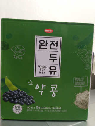 세상간단 완전푸드 [완전두유] 5종 — 5점을 준 리뷰어가 2020년 4월 올린 사용 사진