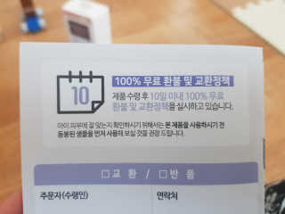 뚠뚜딴따님이 올린 리뷰 사진 3