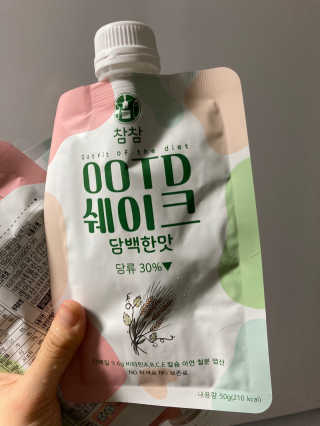 [꾸콤] 참참 OOTD쉐이크 담백한 일주일세트 50g x 5 — 4.5점을 준 리뷰어가 2020년 9월 올린 사용 사진