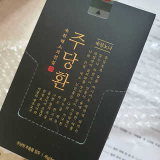 아아마미님이 올린 리뷰 사진 1