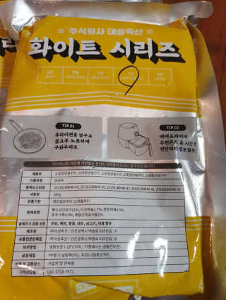 안셋흔님이 올린 리뷰 사진 3
