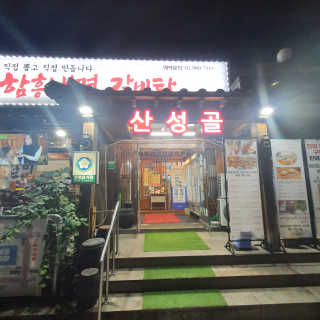 서윤님이 올린 리뷰 사진 3