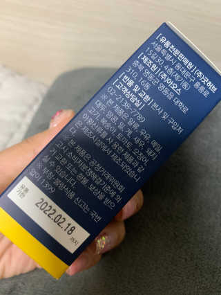 조은약초 꿀잠큐어 제주 감태추출물 감태정 600mg — 4점을 준 리뷰어가 2020년 5월 올린 사용 사진
