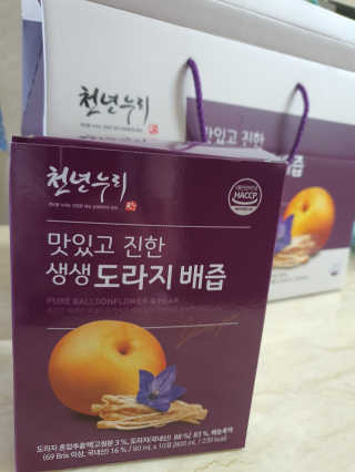 야비한멋쟁이님이 올린 리뷰 사진 3