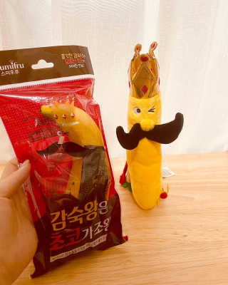 [스미후루] 감숙왕은초코가조왕 3입+감숙왕 인형 이벤트 — 4점을 준 리뷰어가 2020년 9월 올린 사용 사진