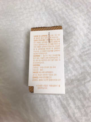 [메이준뉴트리] 멀티비타민and미네랄 1병, 1개월 분 — 5점을 준 리뷰어가 2020년 6월 올린 사용 사진