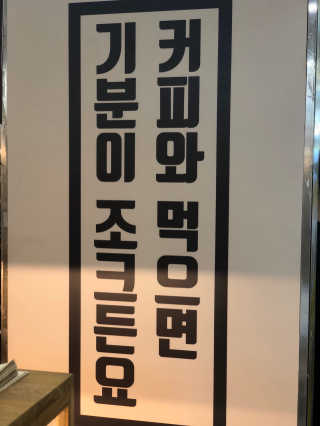 eatprayloveinseoul님이 올린 리뷰 사진 2