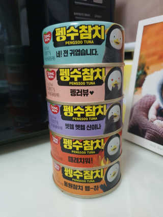 동원참치 펭수참치 — 5점을 준 리뷰어가 2020년 6월 올린 사용 사진