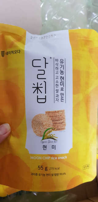 다온님이 올린 리뷰 사진 2