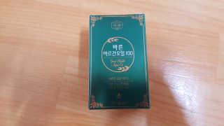 건강한약속 바른 바른 아르간오일100 — 4점을 준 리뷰어가 2020년 11월 올린 사용 사진