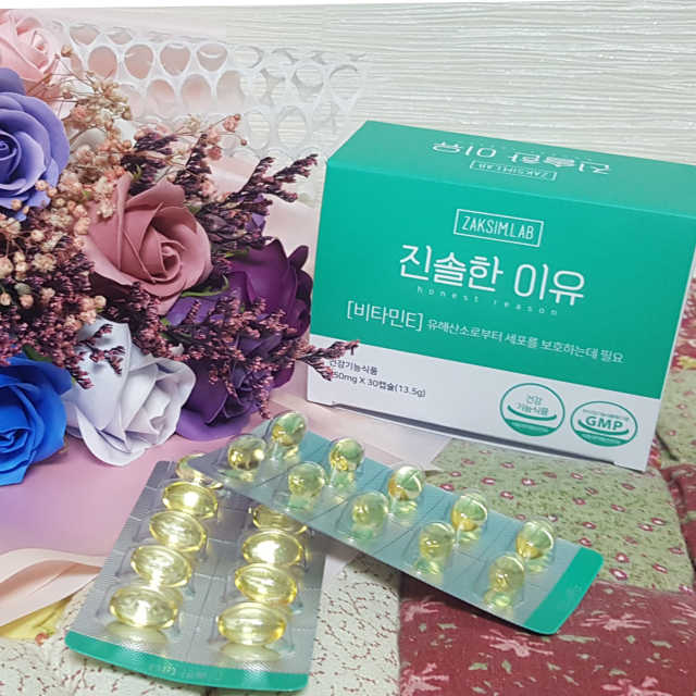 진솔한 이유 리뷰 사진