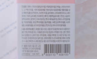 비피도랩 프로클리닉 카밍 앤 이레이징 세럼 — 4점을 준 리뷰어가 2020년 9월 올린 사용 사진