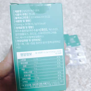 조은약초 국산 당당한 여주큐어 550mg x 30정 x 1박스 — 5점을 준 리뷰어가 2020년 8월 올린 사용 사진