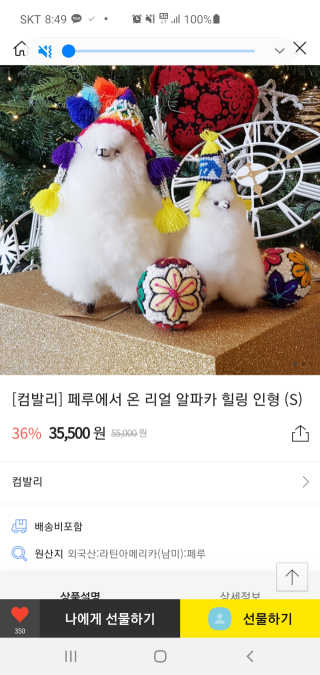 나률님이 올린 리뷰 사진 3