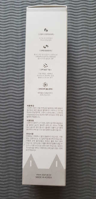 한쵸리님이 올린 리뷰 사진 2