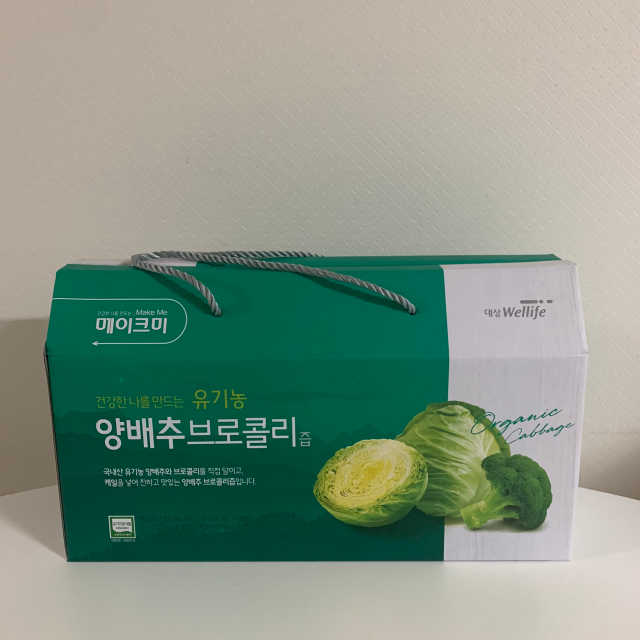 메이크미 유기농 양배추브로콜리즙 리뷰 사진