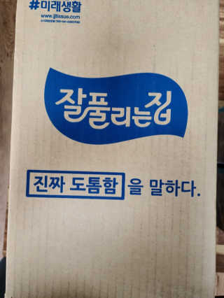 초코에몽님이 올린 리뷰 사진 3