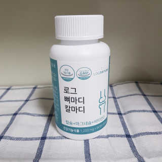 로그네이처 로그 뼈마디 칼마디 — 5점을 준 리뷰어가 2020년 5월 올린 사용 사진