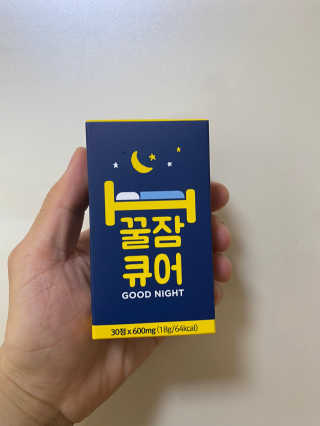 조은약초 꿀잠큐어 제주 감태추출물 감태정 600mg — 4점을 준 리뷰어가 2020년 7월 올린 사용 사진