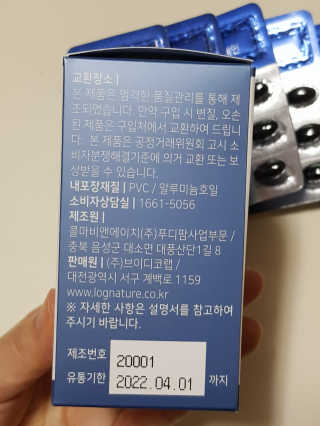 아스틸베님이 올린 리뷰 사진 4