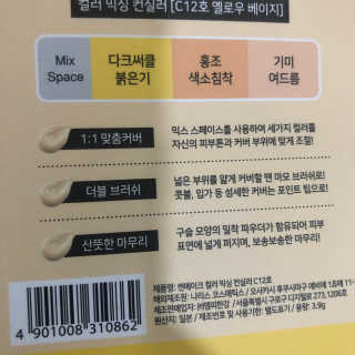 Merikoku님이 올린 리뷰 사진 2