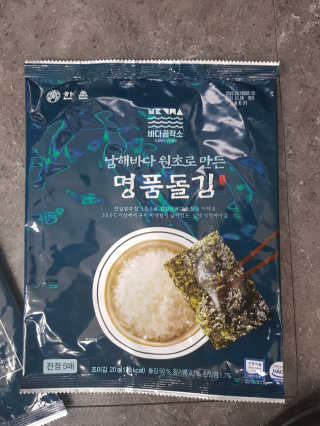 김영일님이 올린 리뷰 사진 2