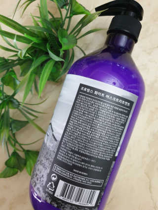 프로방스 화이트머스 퍼퓸 트리트먼트 1000ml — 5점을 준 리뷰어가 2020년 8월 올린 사용 사진
