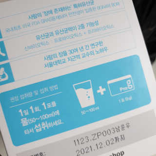 별빛규림님이 올린 리뷰 사진 2