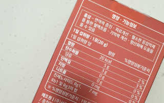 로그네이처 로그 인 홍삼젤리 7+ — 5점을 준 리뷰어가 2020년 6월 올린 사용 사진