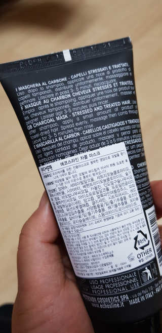 에코스라인 차콜 샴푸+차콜 마스크 세트 — 5점을 준 리뷰어가 2020년 7월 올린 사용 사진