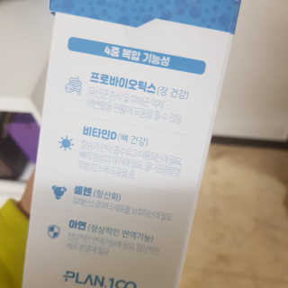 됴니맘님이 올린 리뷰 사진 2
