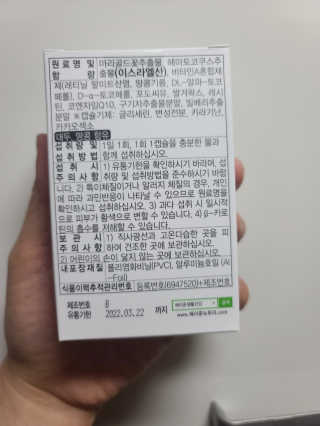 요니잉님이 올린 리뷰 사진 2