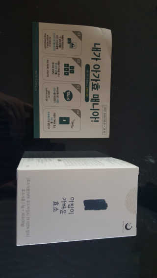 광교호미님이 올린 리뷰 사진 3