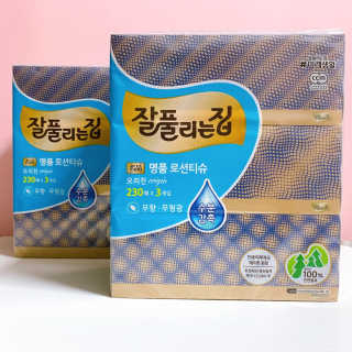 잘풀리는집 부드러운 모이스처 보습 미용 티슈 230매 — 5점을 준 리뷰어가 2020년 9월 올린 사용 사진