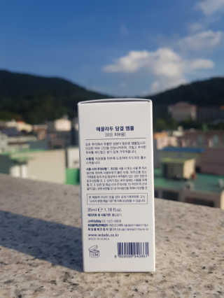 ECLADO 에끌라두 담결 앰플 — 5점을 준 리뷰어가 2020년 10월 올린 사용 사진