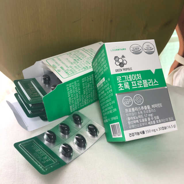 초록 프로폴리스 리뷰 사진