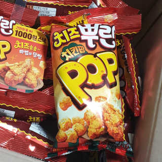 하늘님이 올린 리뷰 사진 1