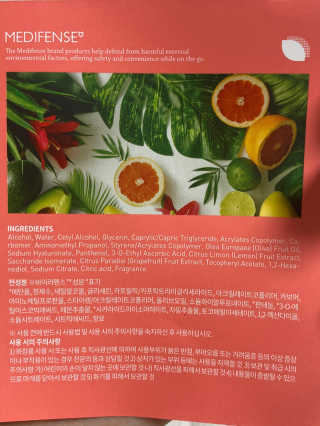 메디펜스 클린 핸드 세럼  2종 랜덤증정 — 5점을 준 리뷰어가 2020년 9월 올린 사용 사진