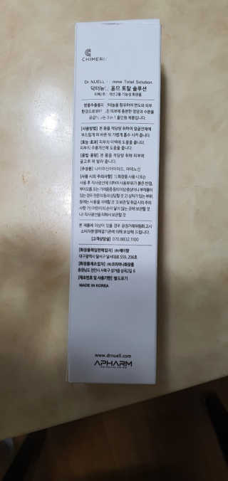 감나무94님이 올린 리뷰 사진 3