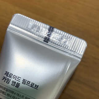 제로이드 핌프로브 카밍 앰플 — 4점을 준 리뷰어가 2020년 6월 올린 사용 사진