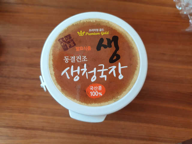 청보마을 청국장알 리뷰 사진