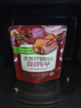 써니님이 올린 리뷰 사진 2