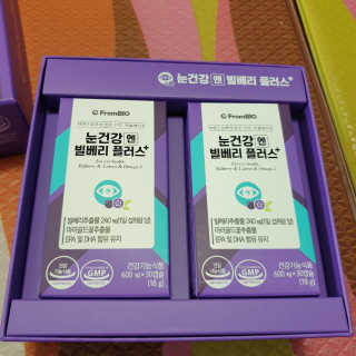 프롬바이오 피곤한 눈엔 눈건강엔 빌베리 플러스 1개월 — 5점을 준 리뷰어가 2020년 4월 올린 사용 사진