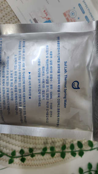 엄마사랑샘님이 올린 리뷰 사진 2