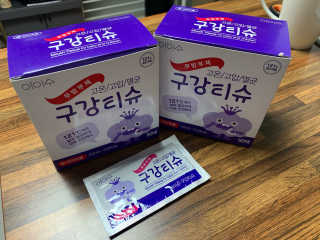 100도 이상에서 삶아 멸균 안심 아이수 구강 티슈 — 5점을 준 리뷰어가 2020년 11월 올린 사용 사진
