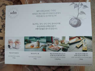 요리왕배뚠뚠님이 올린 리뷰 사진 2