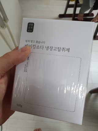 감자와고구마님이 올린 리뷰 사진 3