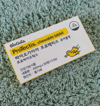 동성제약_바이오가이아_아토24 바이오가이아 츄어블정 30정 — 4점을 준 리뷰어가 2020년 6월 올린 사용 사진